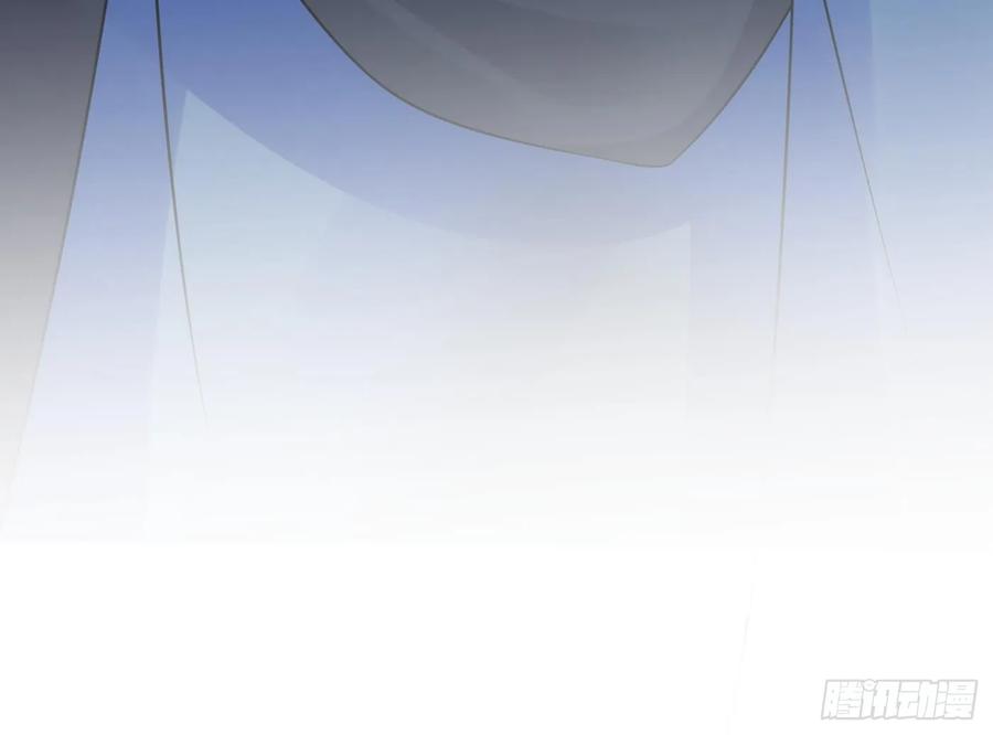 打死也不做师尊 第144话 被男人调戏 第89页