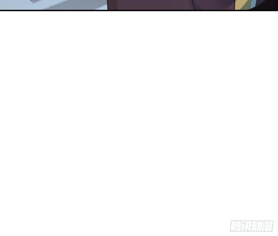 打死也不做师尊 第144话 被男人调戏 第57页