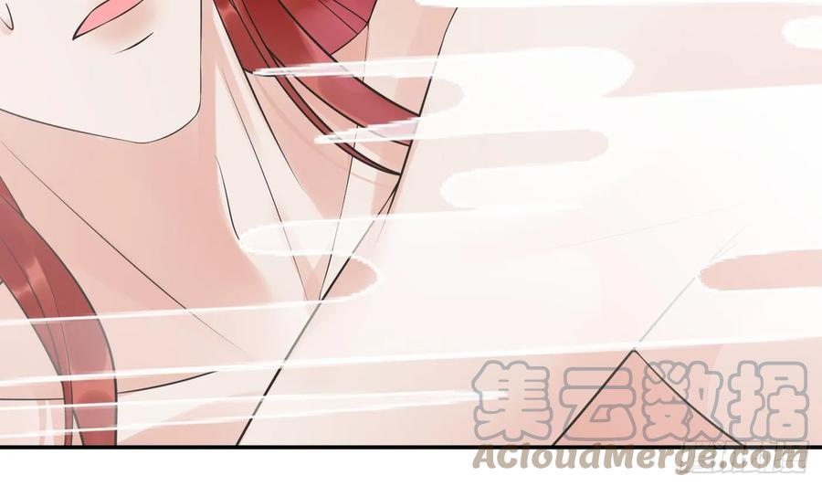 打死也不做师尊 第144话 被男人调戏 第22页