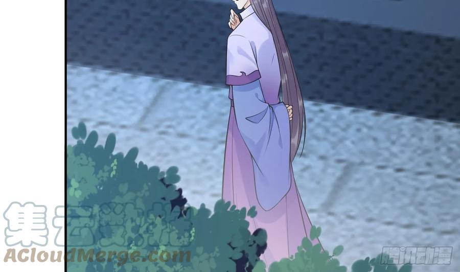 打死也不做师尊 第144话 被男人调戏 第61页