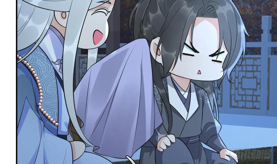 打死也不做师尊 第144话 被男人调戏 第75页