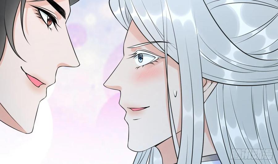 打死也不做师尊 第144话 被男人调戏 第86页