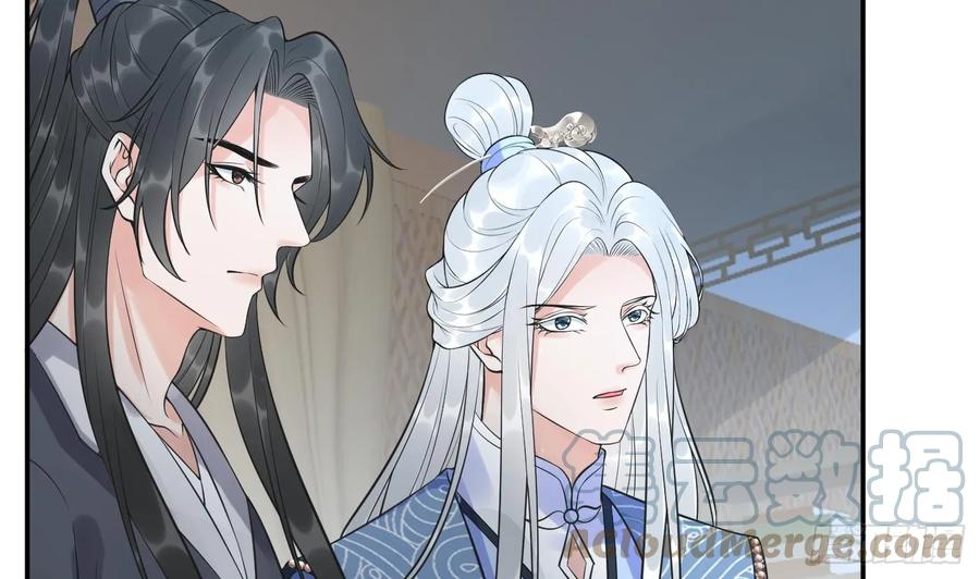 打死也不做师尊 第144话 被男人调戏 第49页