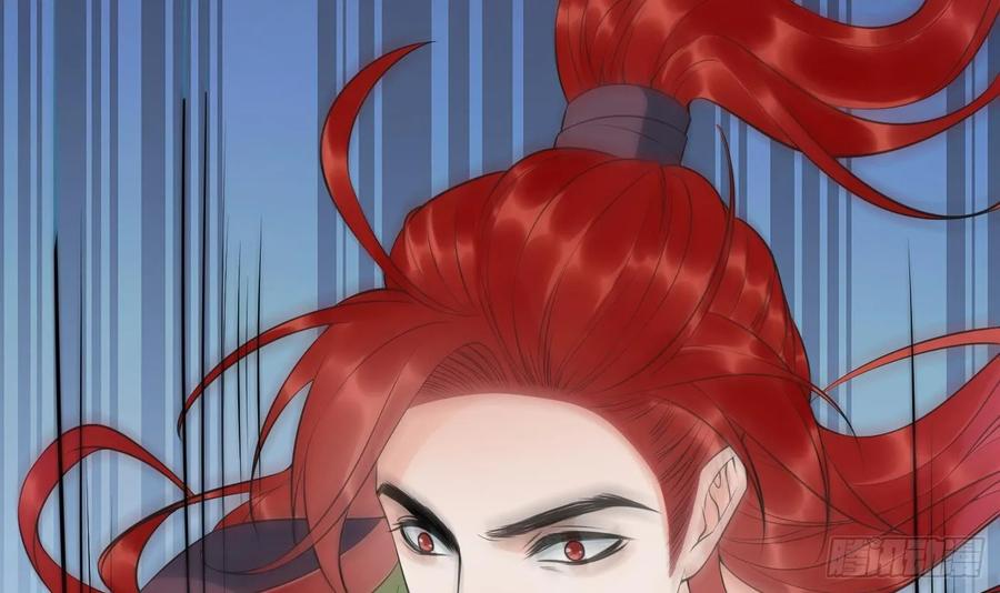 打死也不做师尊 第144话 被男人调戏 第15页