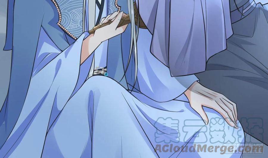 打死也不做师尊 第144话 被男人调戏 第79页