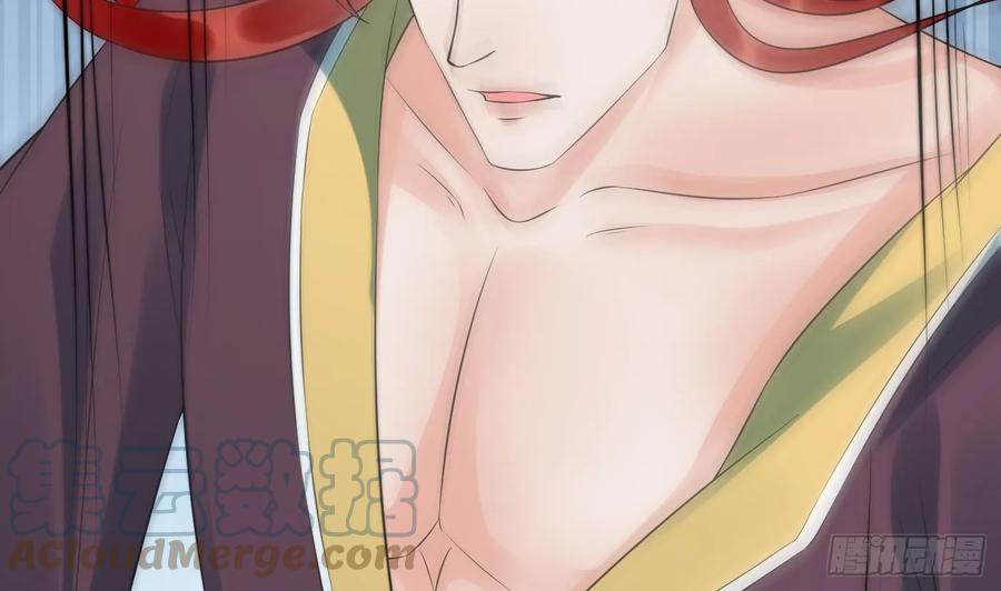 打死也不做师尊 第144话 被男人调戏 第16页