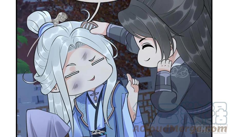 打死也不做师尊 第144话 被男人调戏 第82页