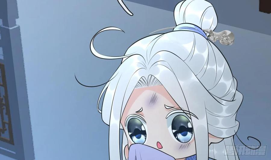 打死也不做师尊 第144话 被男人调戏 第72页