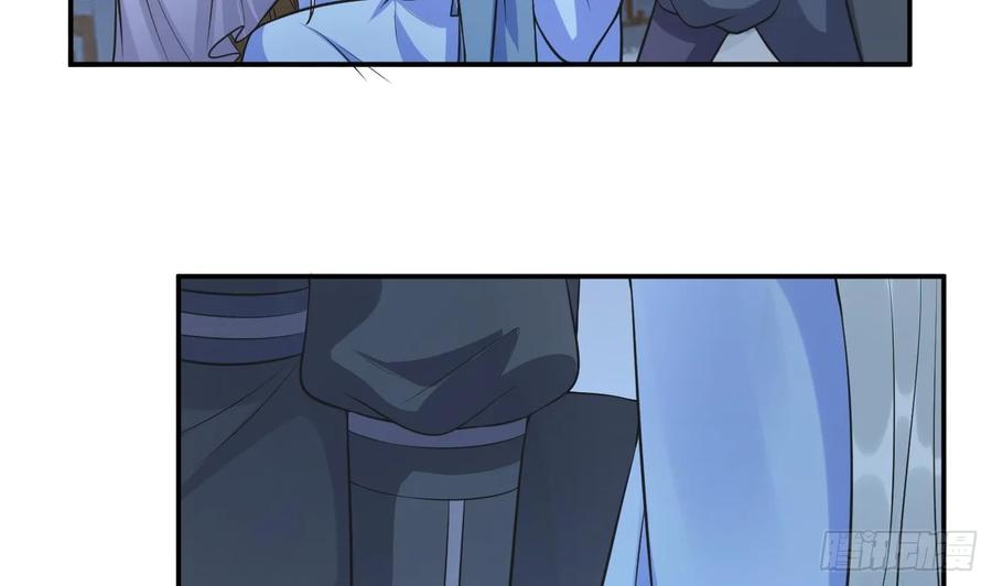 打死也不做师尊 第144话 被男人调戏 第83页