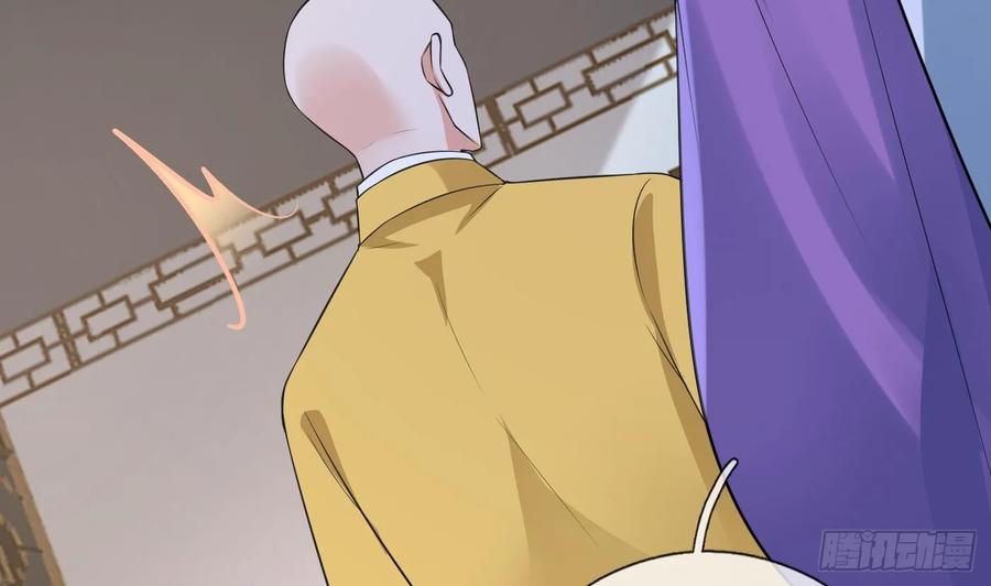 打死也不做师尊 第145话 不配做我徒弟 第32页