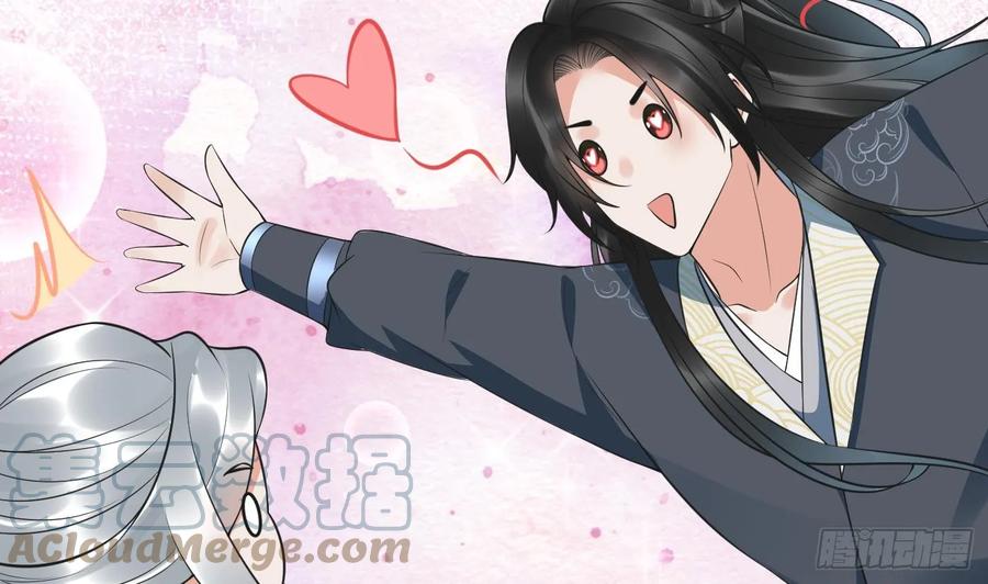 打死也不做师尊 第145话 不配做我徒弟 第13页