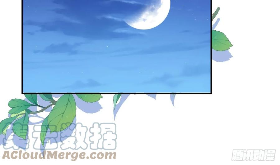 打死也不做师尊 第145话 不配做我徒弟 第19页