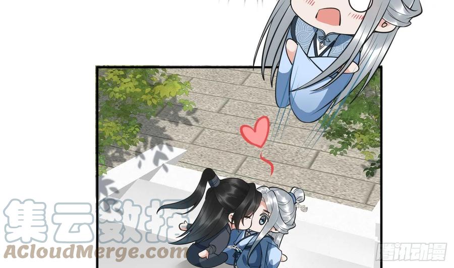 打死也不做师尊 第145话 不配做我徒弟 第16页