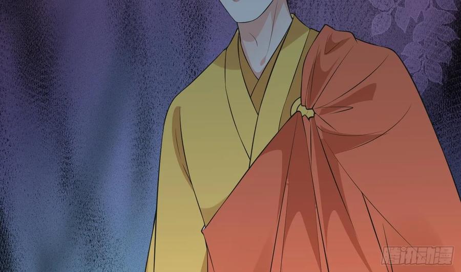 打死也不做师尊 第145话 不配做我徒弟 第68页