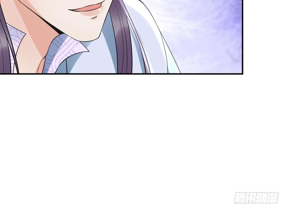 打死也不做师尊 第145话 不配做我徒弟 第30页
