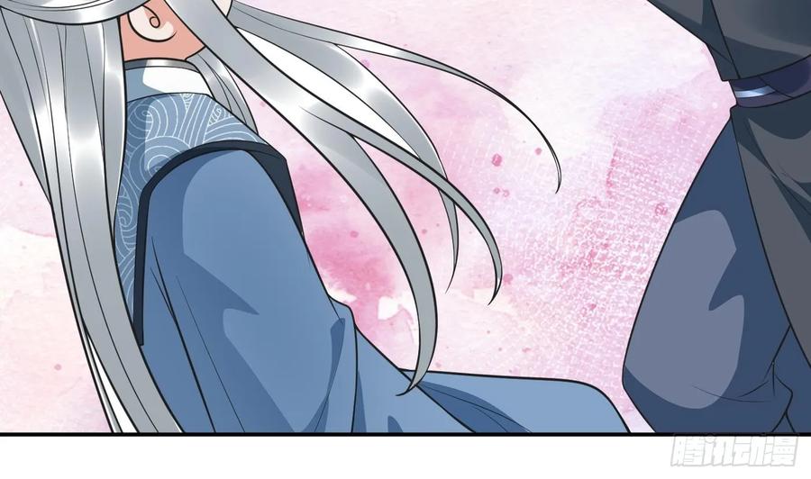 打死也不做师尊 第145话 不配做我徒弟 第14页