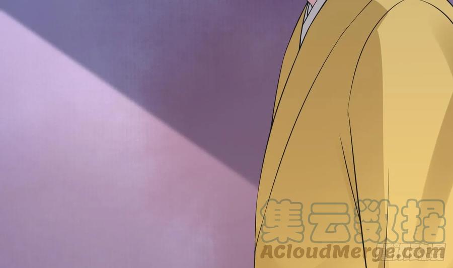 打死也不做师尊 第145话 不配做我徒弟 第43页