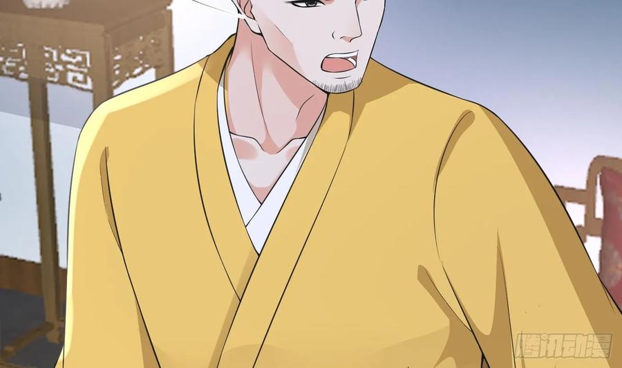 打死也不做师尊 第145话 不配做我徒弟 第35页