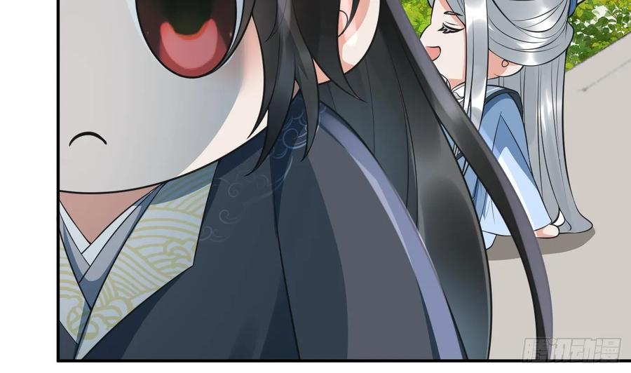 打死也不做师尊 第145话 不配做我徒弟 第11页