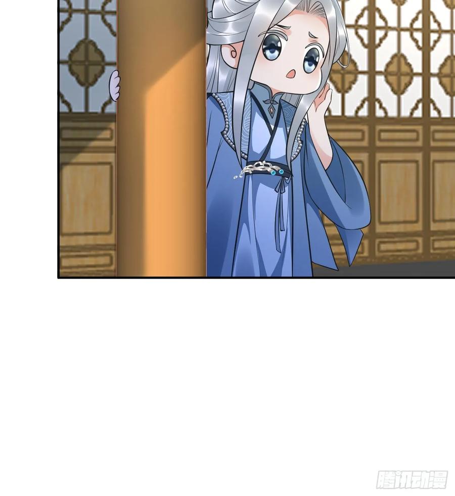 打死也不做师尊 第145话 不配做我徒弟 第54页