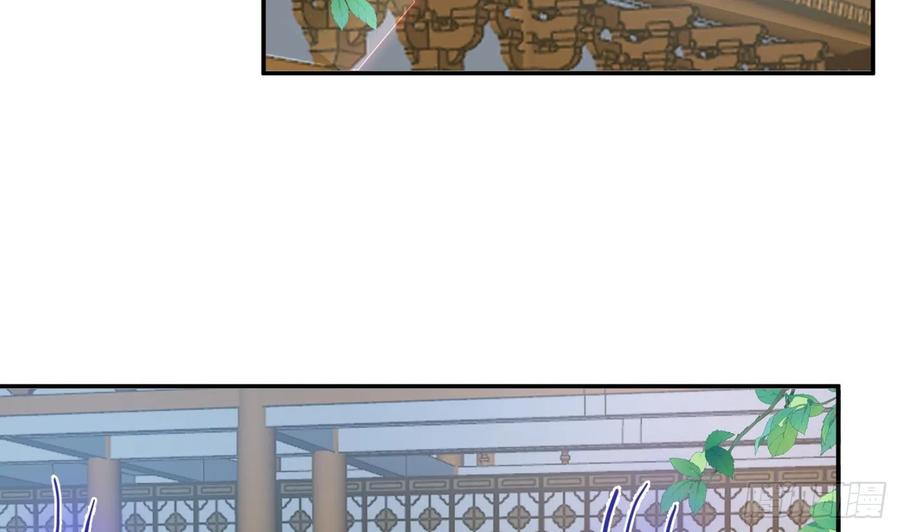 打死也不做师尊 第145话 不配做我徒弟 第47页
