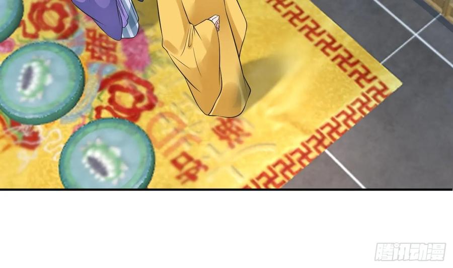 打死也不做师尊 第145话 不配做我徒弟 第21页
