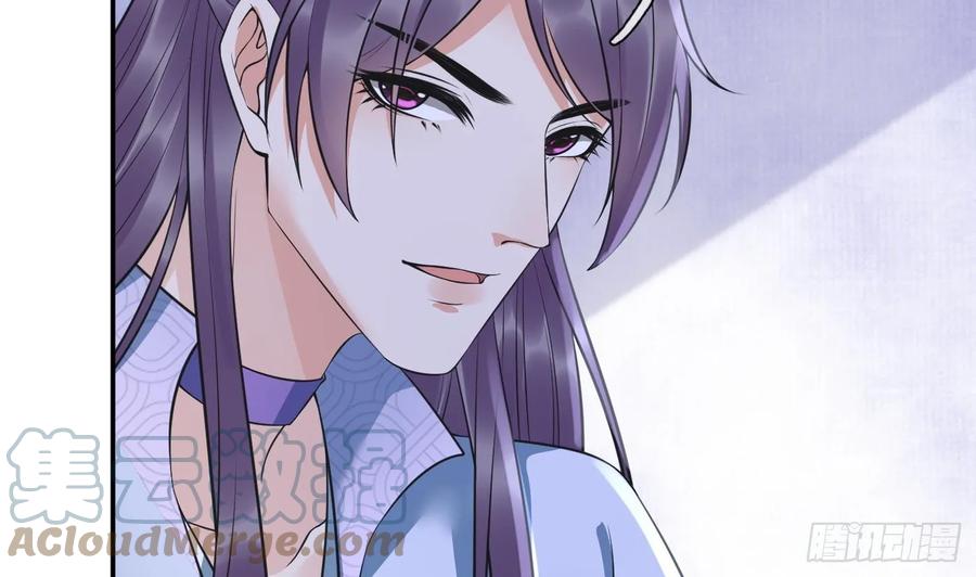 打死也不做师尊 第145话 不配做我徒弟 第40页