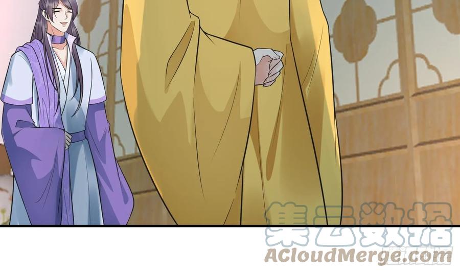 打死也不做师尊 第145话 不配做我徒弟 第25页