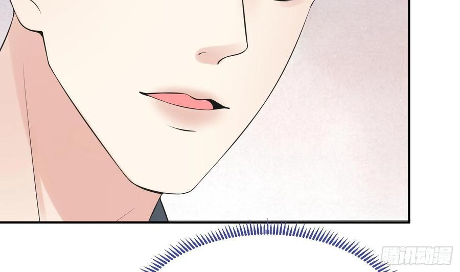 打死也不做师尊 第146话 替师尊打脸 第53页