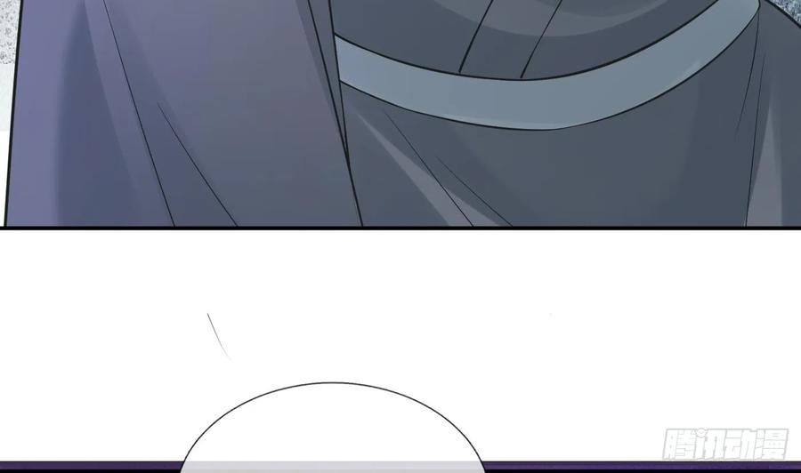 打死也不做师尊 第146话 替师尊打脸 第14页