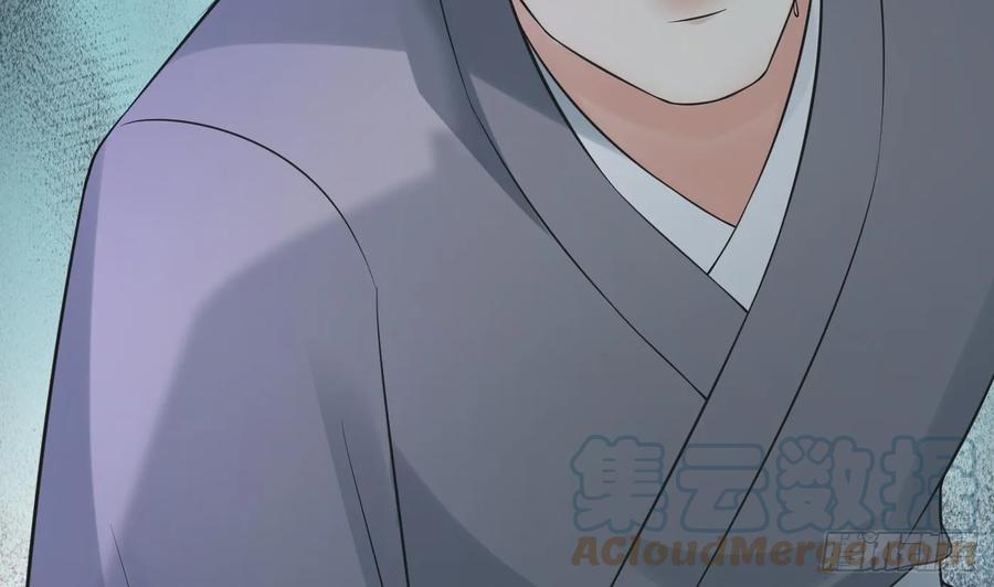打死也不做师尊 第146话 替师尊打脸 第13页