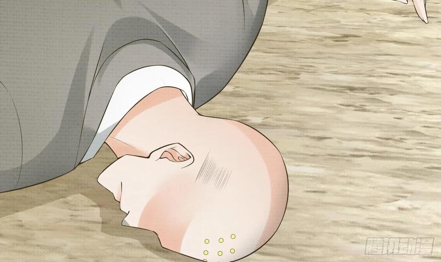 打死也不做师尊 第146话 替师尊打脸 第78页