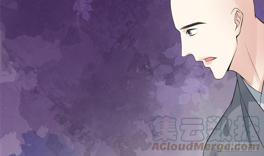 打死也不做师尊 第146话 替师尊打脸 第55页