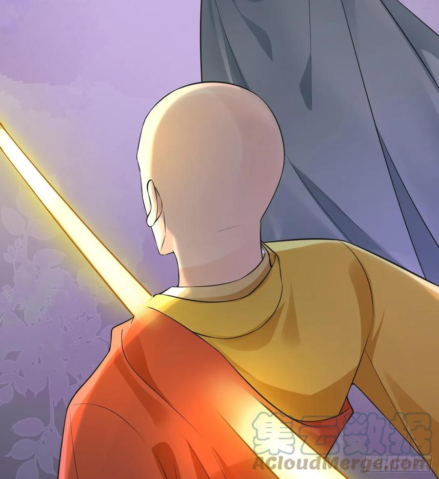 打死也不做师尊 第146话 替师尊打脸 第28页