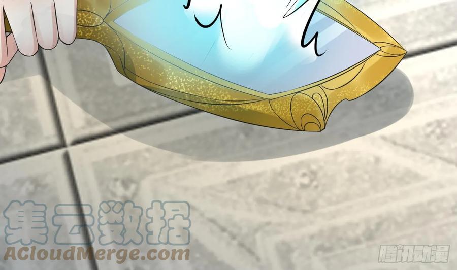 打死也不做师尊 第146话 替师尊打脸 第49页