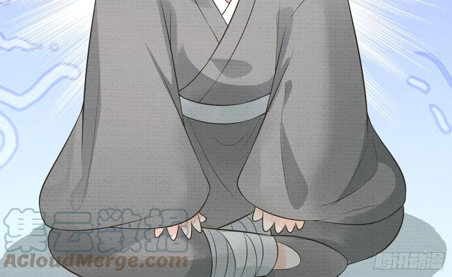 打死也不做师尊 第146话 替师尊打脸 第82页