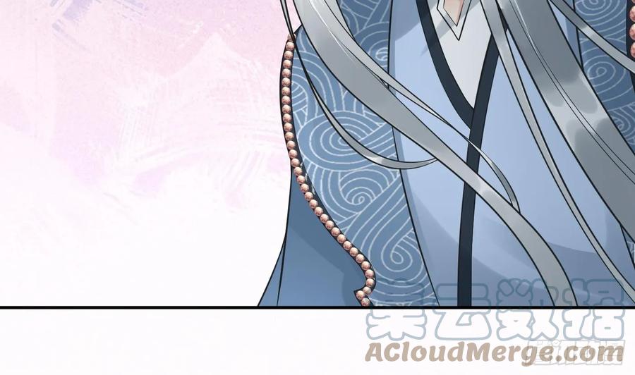 打死也不做师尊 第146话 替师尊打脸 第43页
