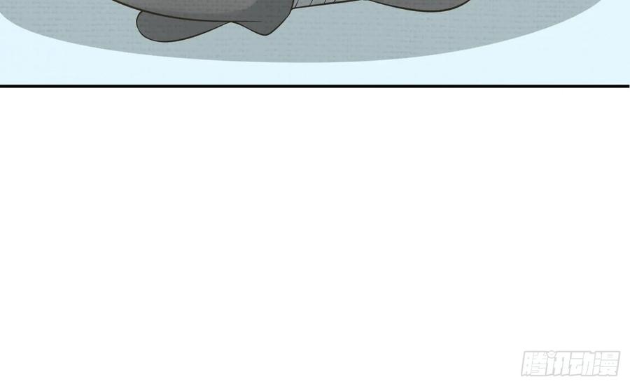 打死也不做师尊 第146话 替师尊打脸 第83页