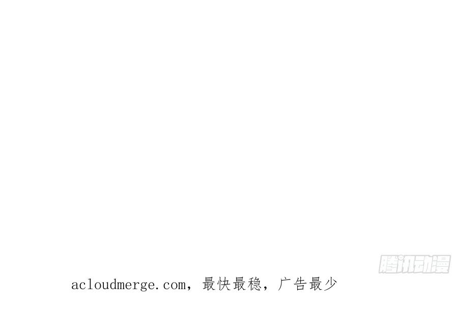 打死也不做师尊 第146话 替师尊打脸 第84页