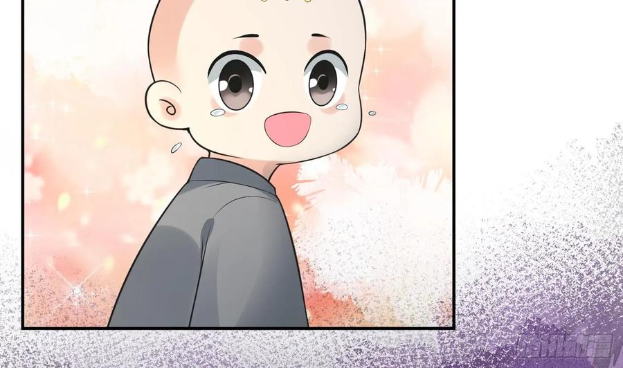 打死也不做师尊 第146话 替师尊打脸 第62页