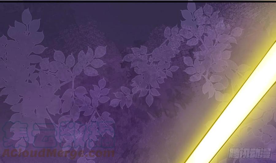 打死也不做师尊 第146话 替师尊打脸 第25页