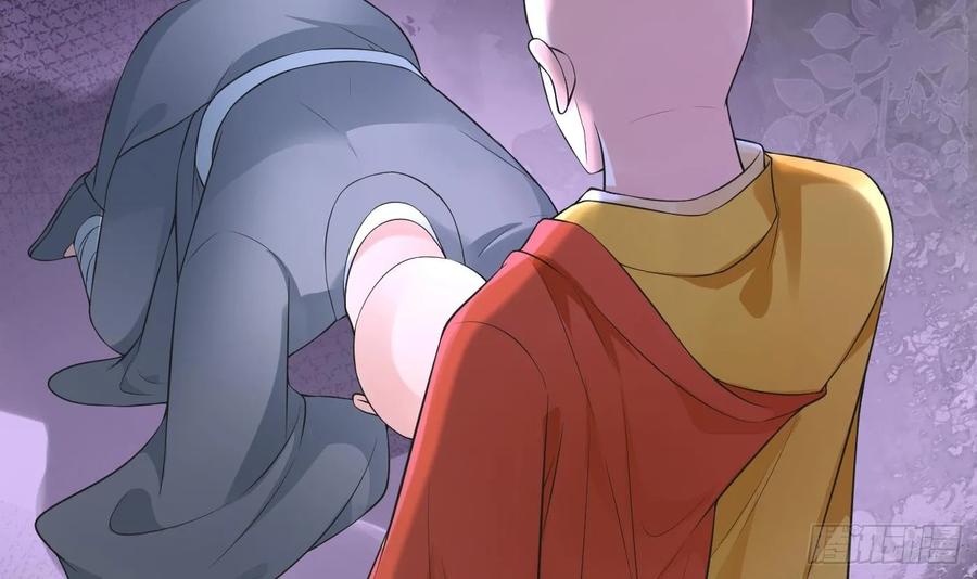 打死也不做师尊 第146话 替师尊打脸 第6页