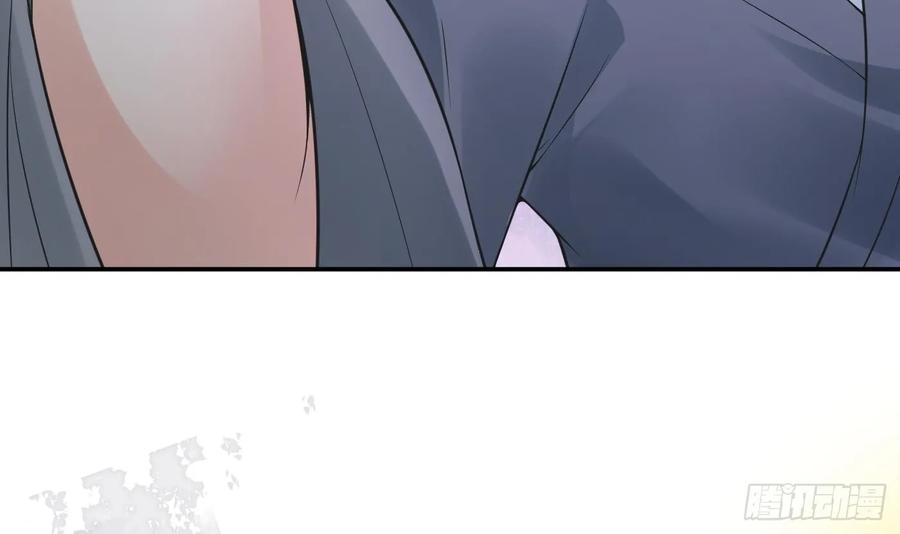 打死也不做师尊 第146话 替师尊打脸 第24页