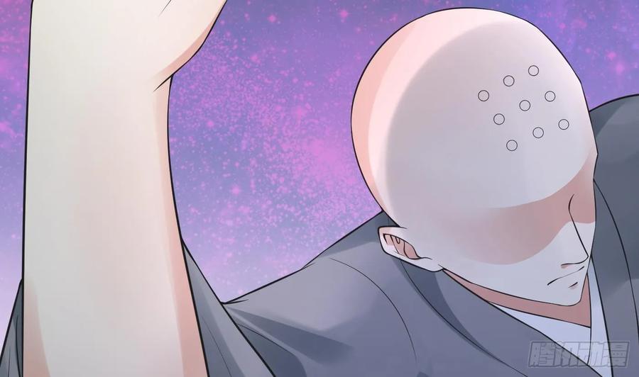 打死也不做师尊 第146话 替师尊打脸 第23页