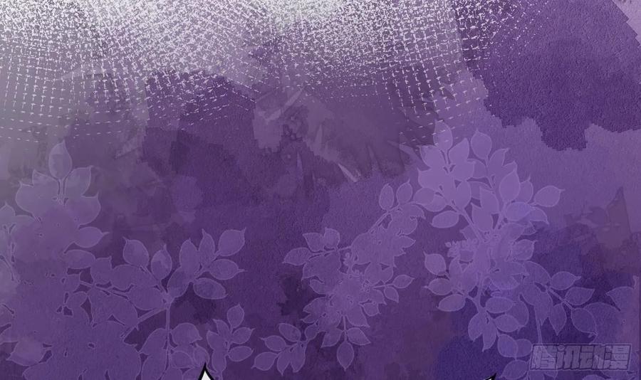 打死也不做师尊 第146话 替师尊打脸 第63页