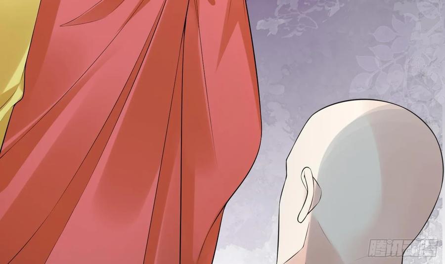 打死也不做师尊 第146话 替师尊打脸 第33页