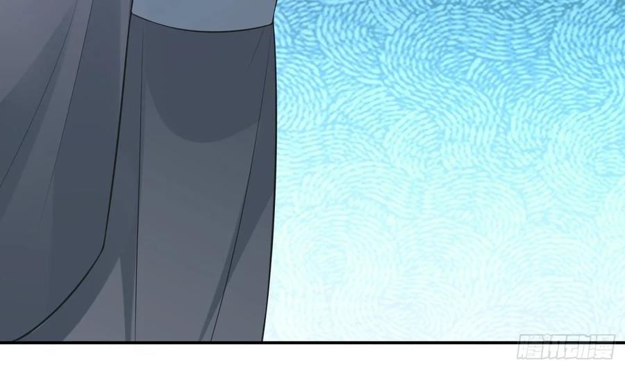 打死也不做师尊 第146话 替师尊打脸 第20页