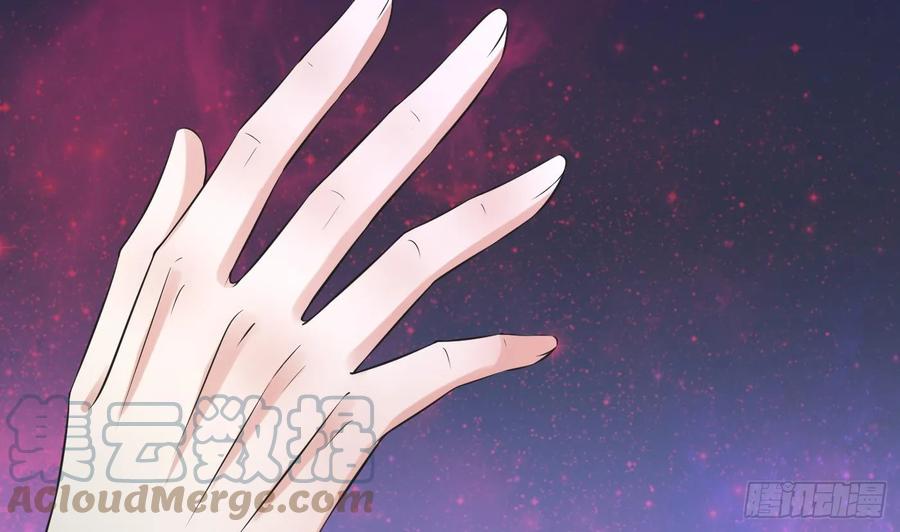 打死也不做师尊 第146话 替师尊打脸 第22页