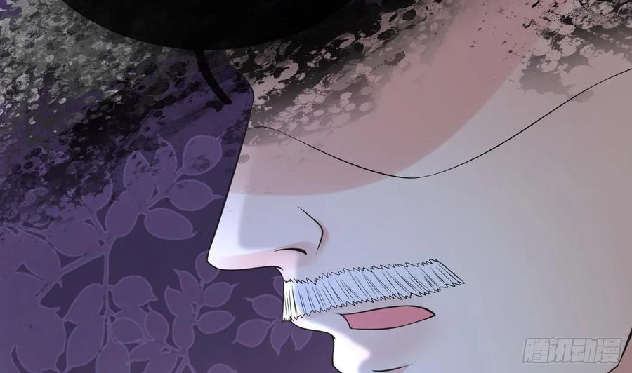 打死也不做师尊 第146话 替师尊打脸 第8页