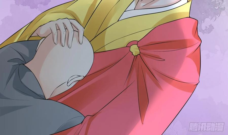 打死也不做师尊 第146话 替师尊打脸 第66页